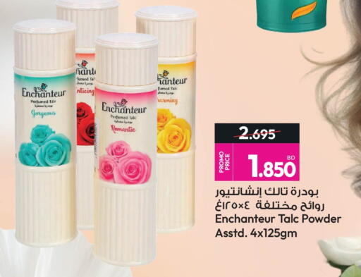 available at Ansar Gallery in Bahrain