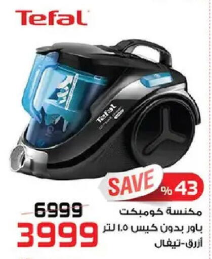 available at  Zahran Market in Egypt - Cairo