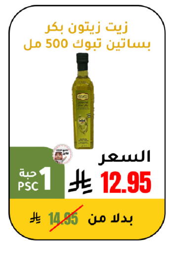 available at AlHajri Food in KSA, Saudi Arabia, Saudi - Khamis Mushait