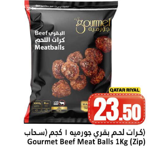 available at دانة هايبرماركت in قطر - الدوحة