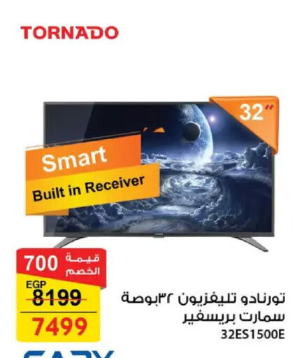 available at فتح الله in Egypt - القاهرة