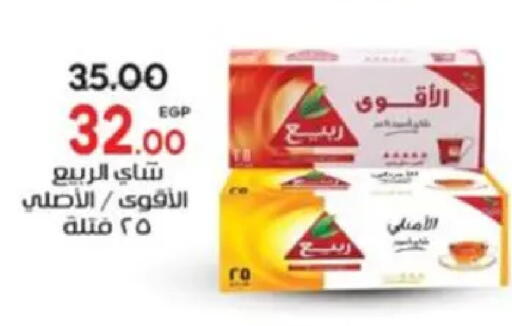 available at Galhom Market in Egypt - Cairo