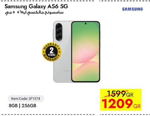 available at iCONNECT  in Qatar - Umm Salal