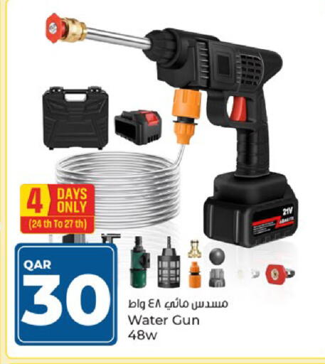 available at Paris Hypermarket in Qatar - Al Rayyan