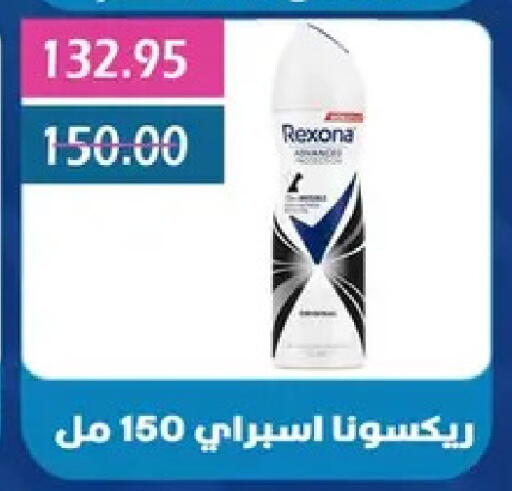 available at بشاير هايبرماركت in Egypt - القاهرة