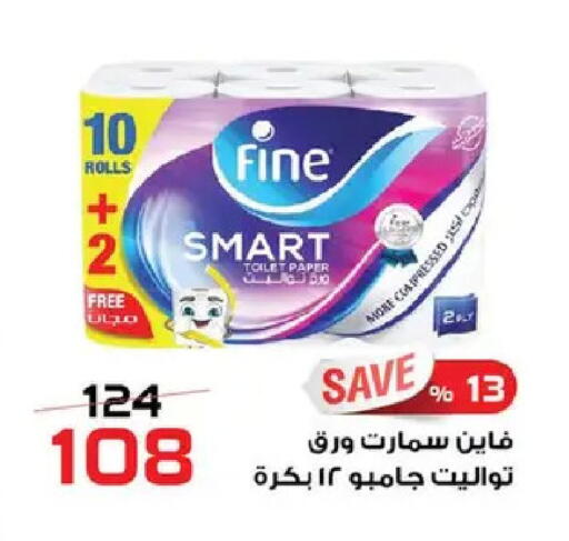 available at  Zahran Market in Egypt - Cairo