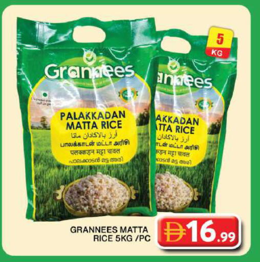 available at جراند هايبر ماركت in الإمارات العربية المتحدة , الامارات - دبي