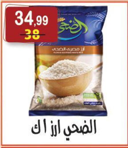available at Hyper Eagle in Egypt - Cairo