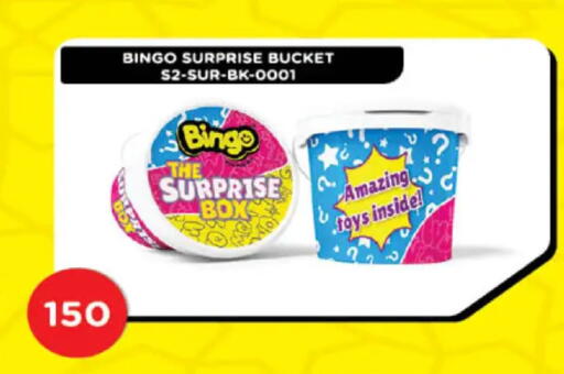 available at هايبر وان in Egypt - القاهرة