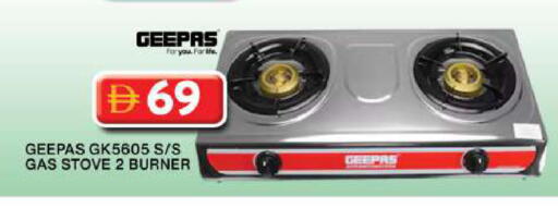 available at جراند هايبر ماركت in الإمارات العربية المتحدة , الامارات - دبي