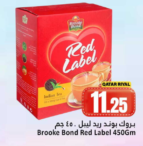 available at Dana Hypermarket in Qatar - Al Daayen