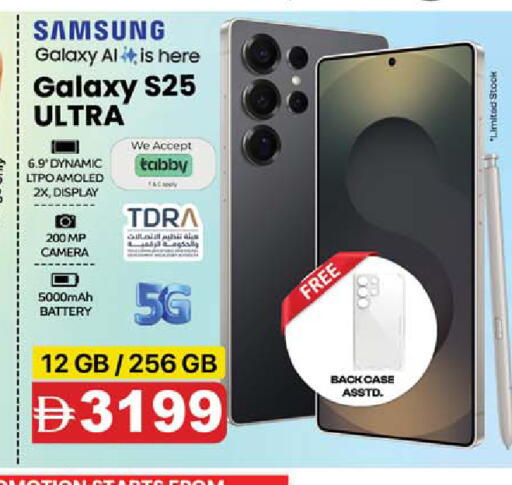 available at Safari Hypermarket  in UAE - Dubai