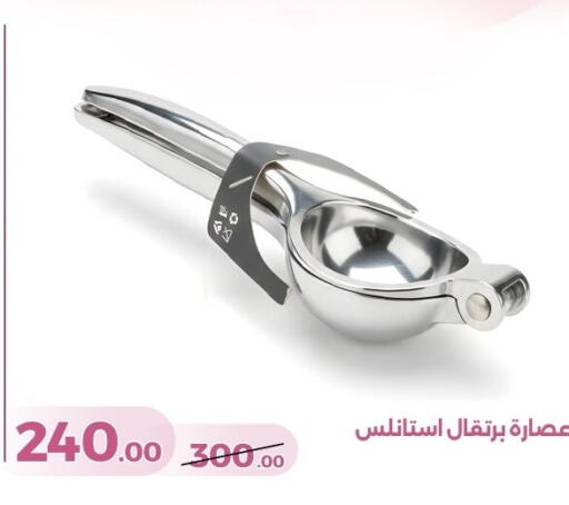 available at جرين تري هايبرماركت - سوهاج in Egypt - القاهرة
