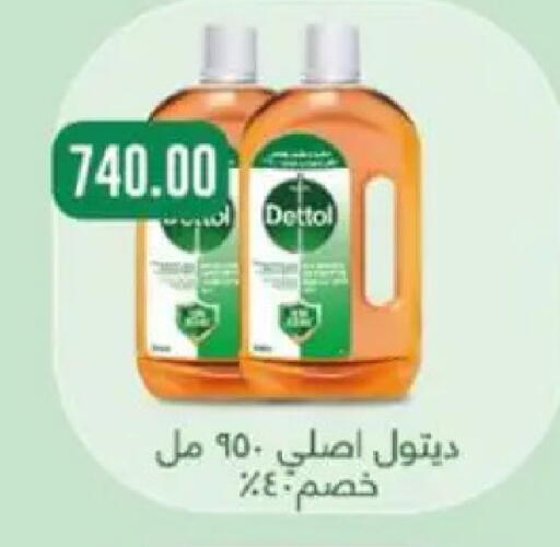 available at ابا ماركت in Egypt - القاهرة