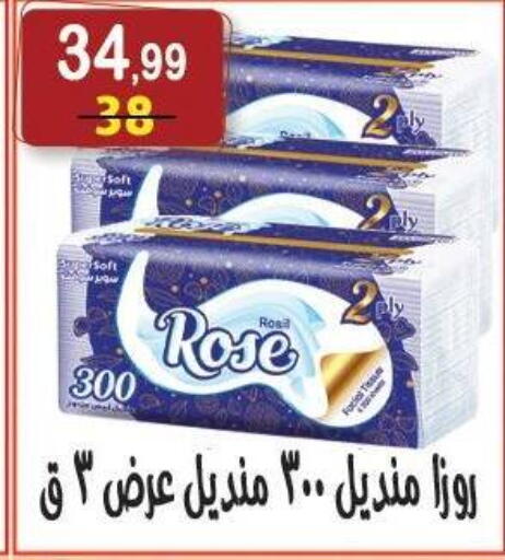 available at Hyper Eagle in Egypt - Cairo