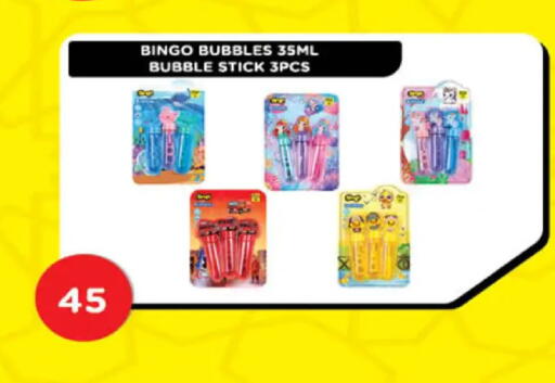 available at هايبر وان in Egypt - القاهرة