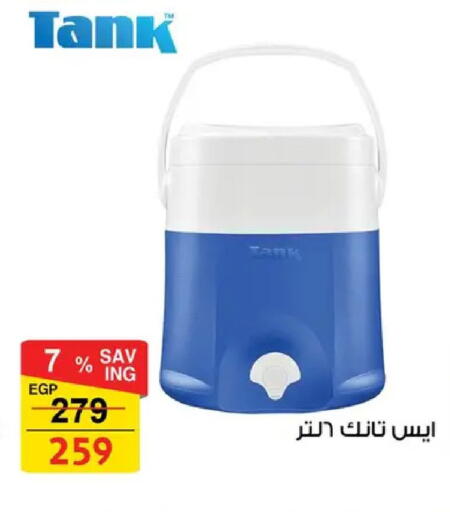 available at فتح الله in Egypt - القاهرة