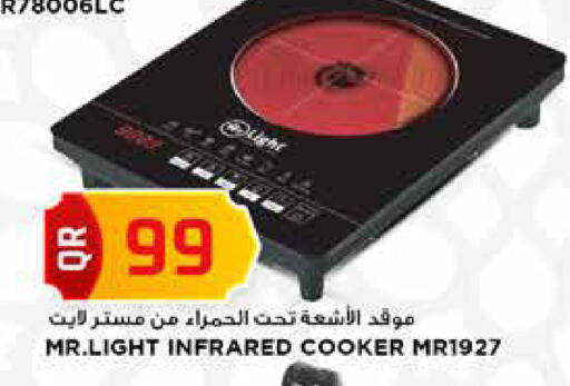 available at مرزا هايبرماركت in قطر - الشحانية