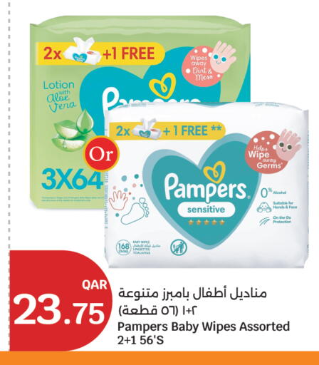 available at City Hypermarket in Qatar - Al Shamal