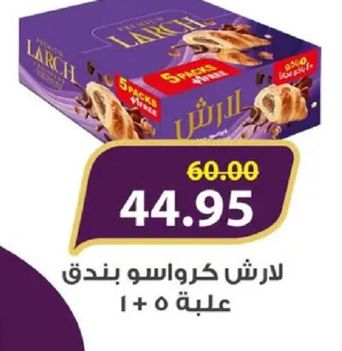 available at Bashayer hypermarket in Egypt - Cairo