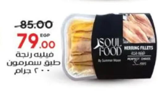 available at Galhom Market in Egypt - Cairo