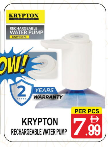 available at Friday Center in UAE - Dubai