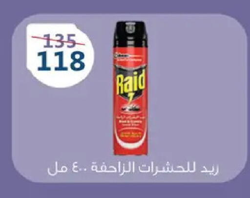 available at  Zahran Market in Egypt - Cairo