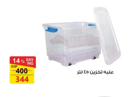 available at فتح الله in Egypt - القاهرة