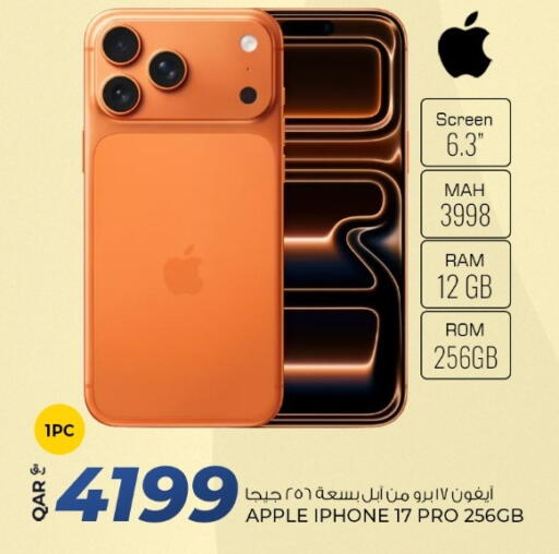 Apple available at روابي هايبرماركت in قطر - الدوحة