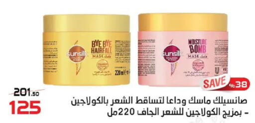 available at  Zahran Market in Egypt - Cairo