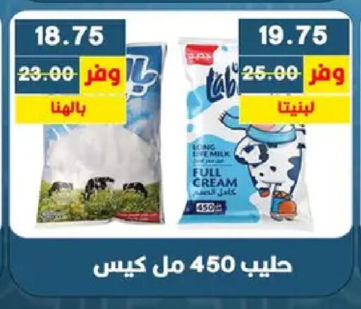 available at بشاير هايبرماركت in Egypt - القاهرة