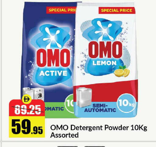 Lemon available at الأسواق هايبرماركت in الإمارات العربية المتحدة , الامارات - رَأْس ٱلْخَيْمَة