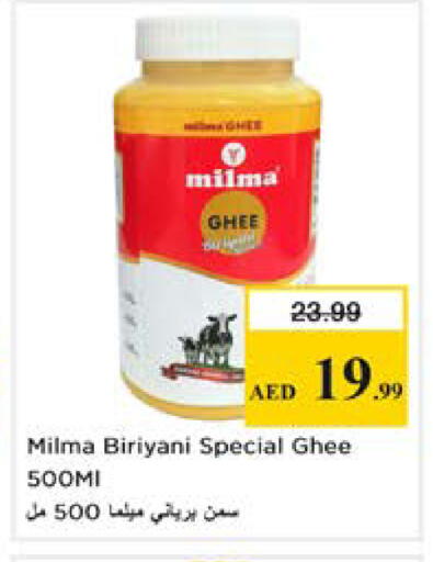 available at نستو هايبرماركت in الإمارات العربية المتحدة , الامارات - دبي