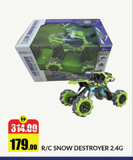 available at Al Aswaq Hypermarket in UAE - Ras al Khaimah