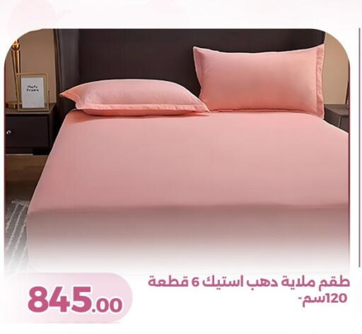 available at جرين تري هايبرماركت - سوهاج in Egypt - القاهرة