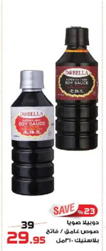 available at  Zahran Market in Egypt - Cairo