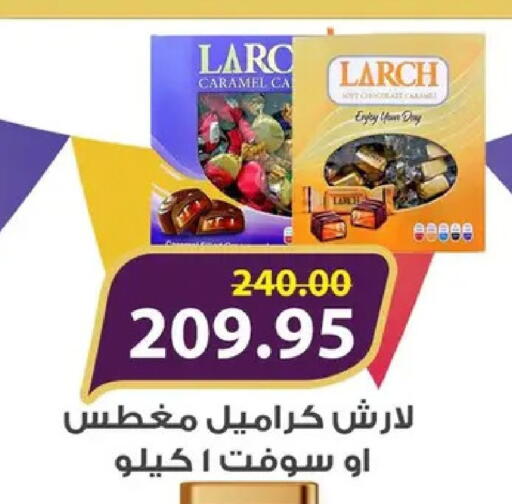 available at بشاير هايبرماركت in Egypt - القاهرة