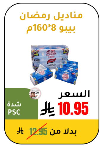 available at AlHajri Food in KSA, Saudi Arabia, Saudi - Khamis Mushait