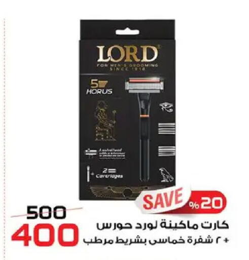 available at  Zahran Market in Egypt - Cairo