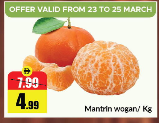 available at Al Aswaq Hypermarket in UAE - Ras al Khaimah