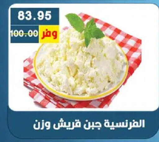 available at Bashayer hypermarket in Egypt - Cairo