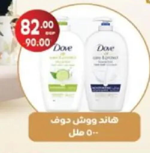 available at Galhom Market in Egypt - Cairo