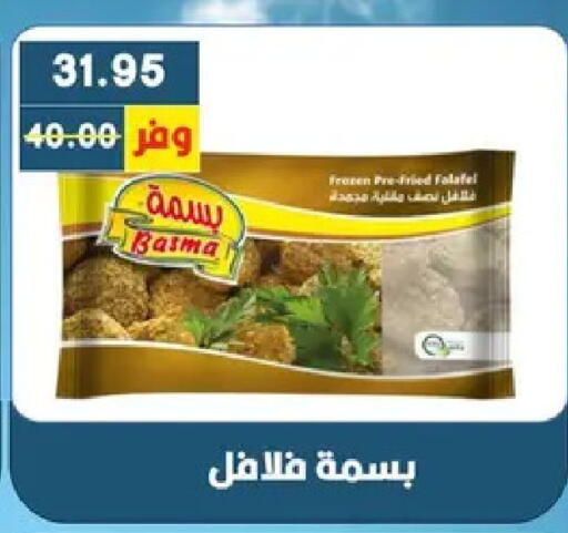 available at بشاير هايبرماركت in Egypt - القاهرة