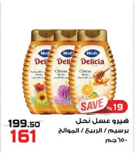 available at  Zahran Market in Egypt - Cairo