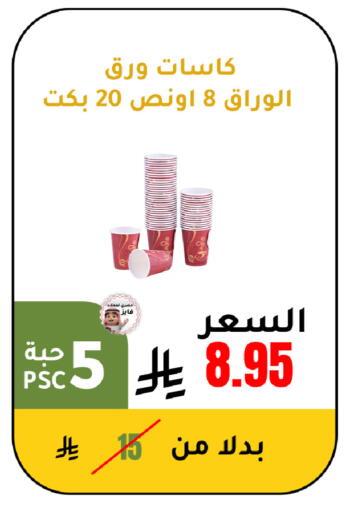 available at AlHajri Food in KSA, Saudi Arabia, Saudi - Khamis Mushait