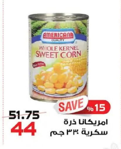 available at  Zahran Market in Egypt - Cairo