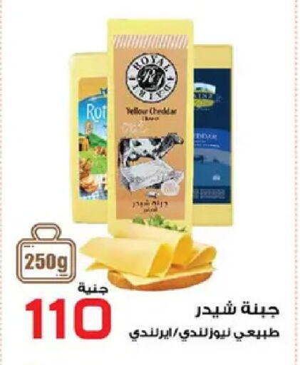 available at  Zahran Market in Egypt - Cairo