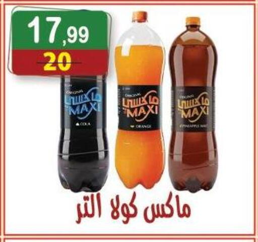 available at Hyper Eagle in Egypt - Cairo
