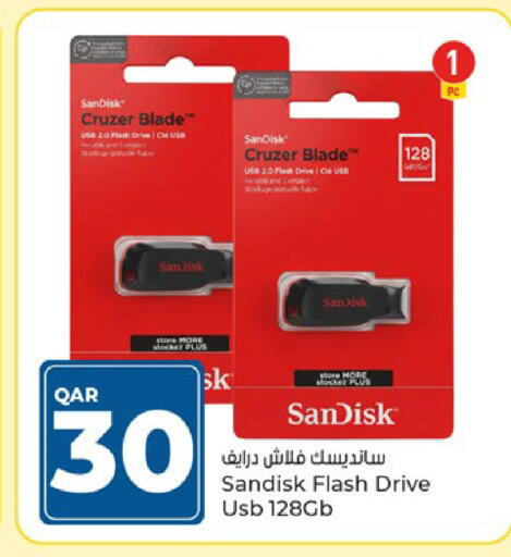 available at باريس هايبرماركت in قطر - الشحانية