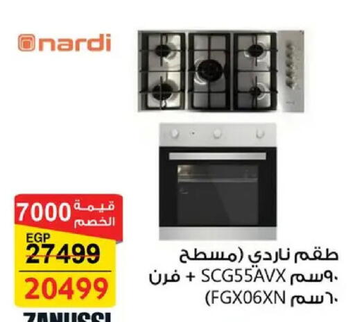 available at فتح الله in Egypt - القاهرة